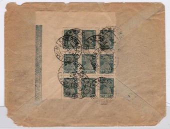 (RSFSR_conv_020) РСФСР Международное авиа-письмо. Тариф №22. Угловой 9-ти блок №103