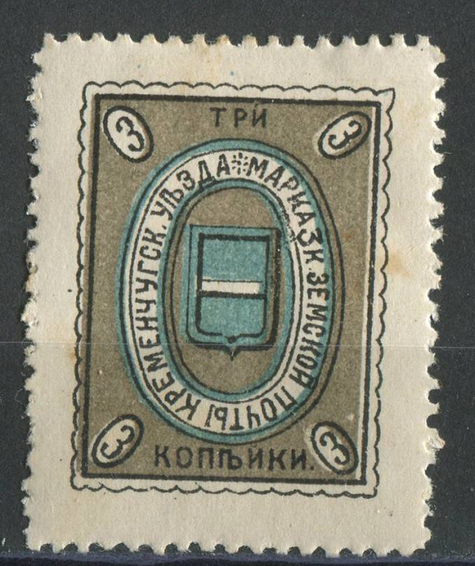 Кременчуг кат. Шм. №26