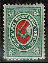 (Wenden_Stamps_15(7) Венден, кат. Шм. №15*