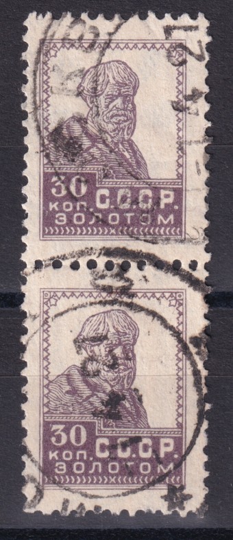 СССР - кат. Заг. №91