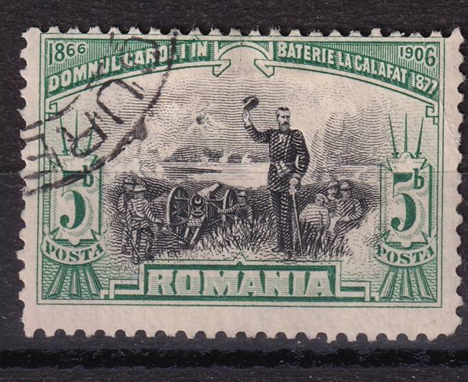 Румыния - кат. №189