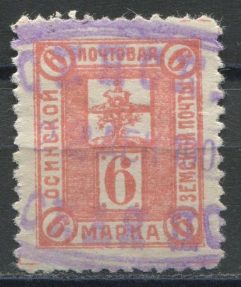 Оса кат. Шм. №46