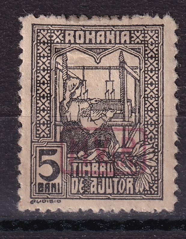 Румыния, Германская оккупация в ПМВ - кат. №Z1x