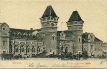 (KartEkaterin-009(1) Открытка г. Екатеринослав