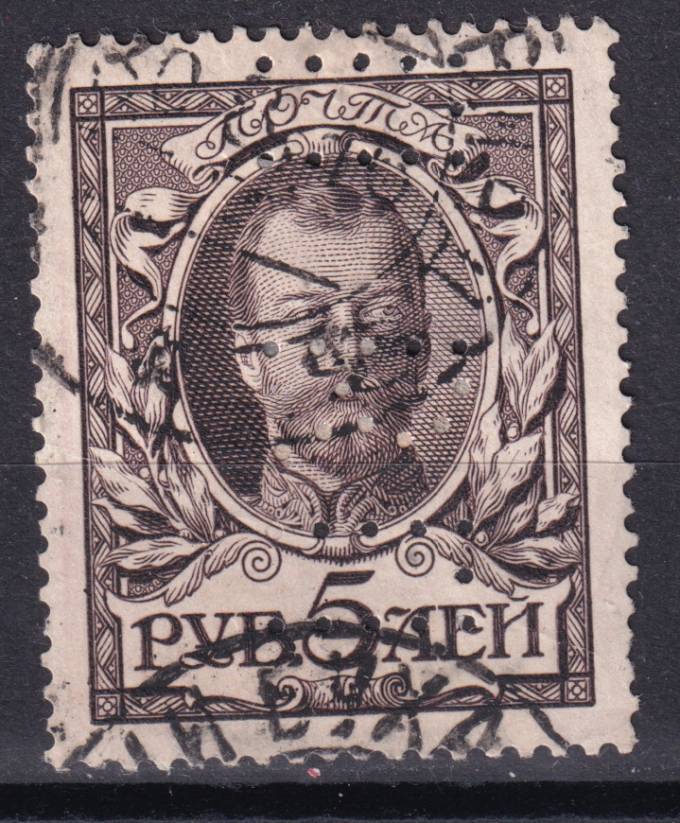 Российская империя - кат. Заг. №125