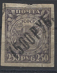 LokalSmol_1f(2) Смоленск, старинная фальш 