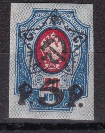 РСФСР - кат. Заг. №70