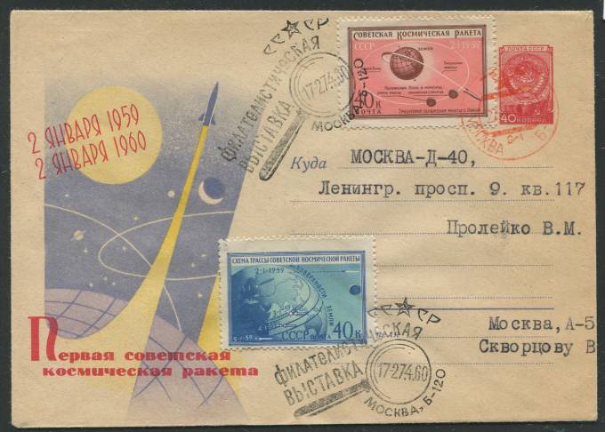 (KosmosCP_025) Первая советская космическая ракета
