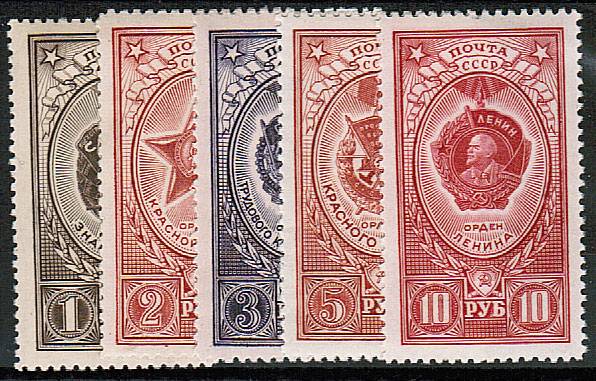 (S01609-13(1) СССР кат. №№1609-1613*