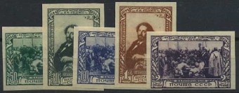 (S00841-45(1) СССР кат. №№841-845*