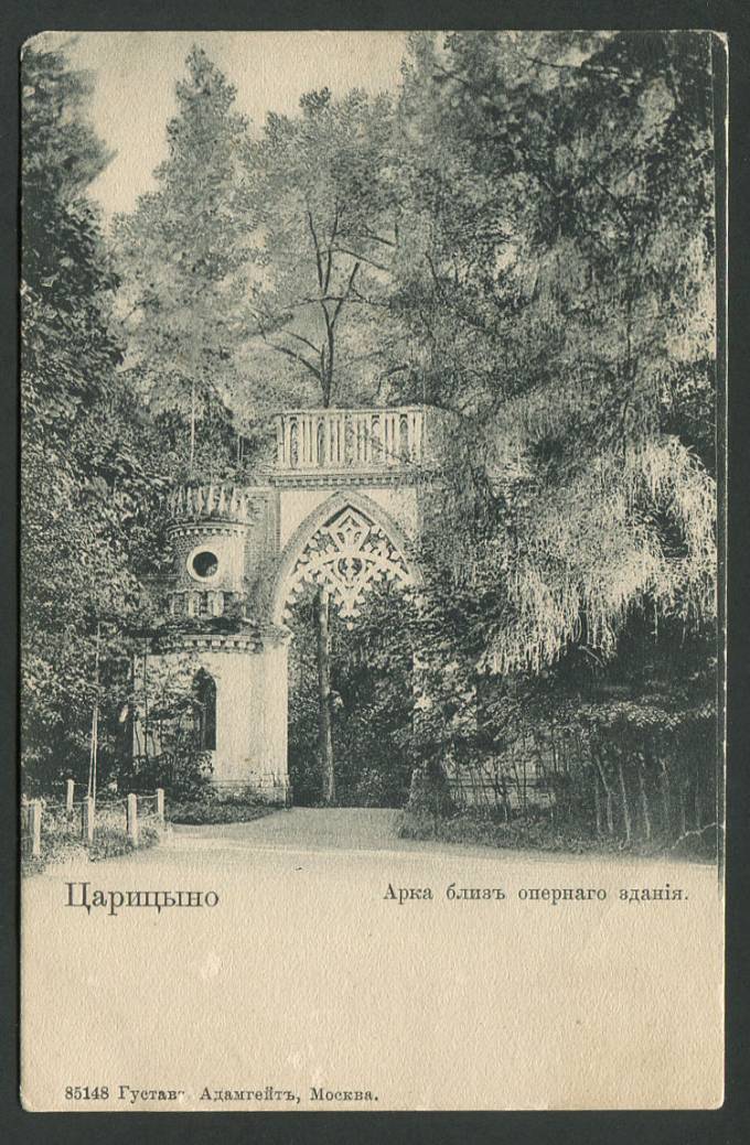 (Kart_Moscow_region_005(1) Подмосковье. Царицыно