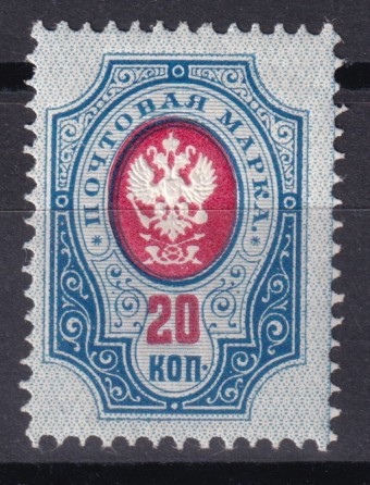 Российская империя - кат. Заг. №54