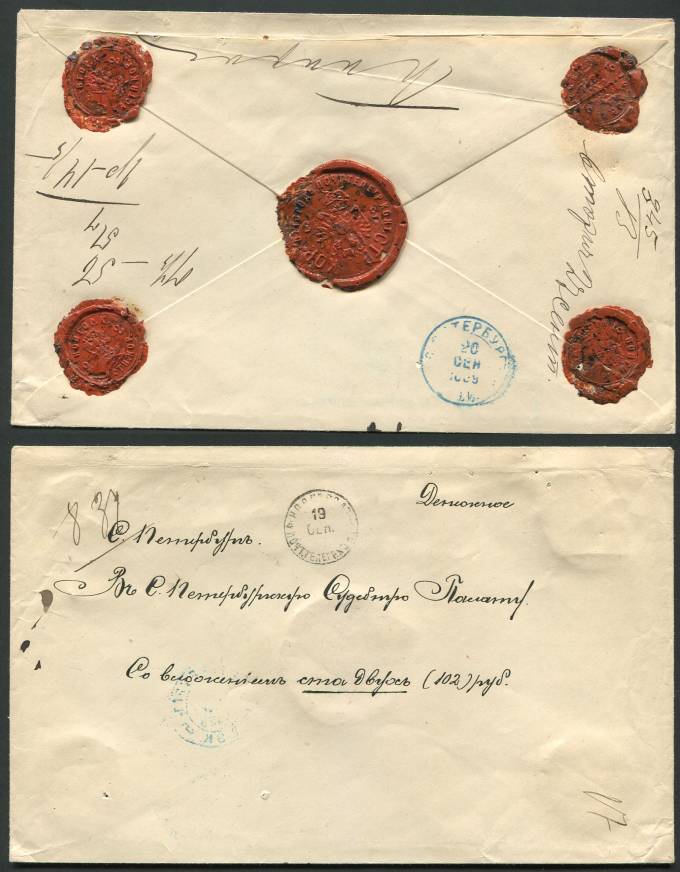 (Rus_correspondence_003(1) В С. Петербургскую Судебную Палату