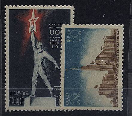 (S00579-80(1a) №579-580, **