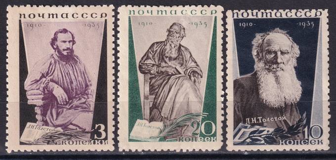 СССР - кат. Заг. №429A-431A
