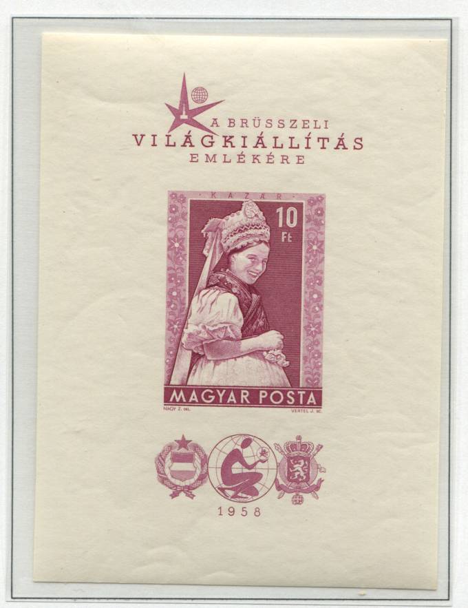 (Vengr_1527В(1) Венгрия. Каталог Блок №27В ** 