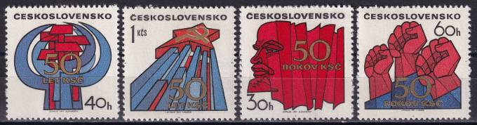 Чехословакия - кат. №2004-2007