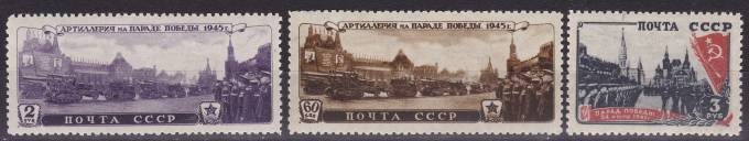 (S00935-37(8) СССР кат. №№935-937 *