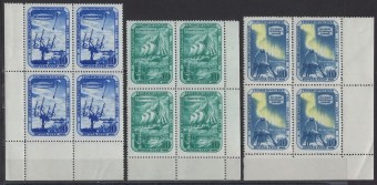 СССР - кат. Заг. №2088,2089,2090A