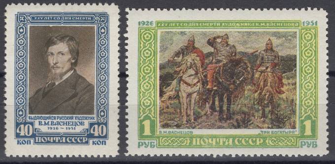 СССР - кат. Заг. №1562-1563