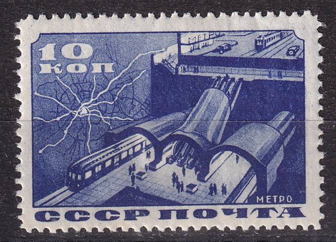 СССР - кат. Заг. №403