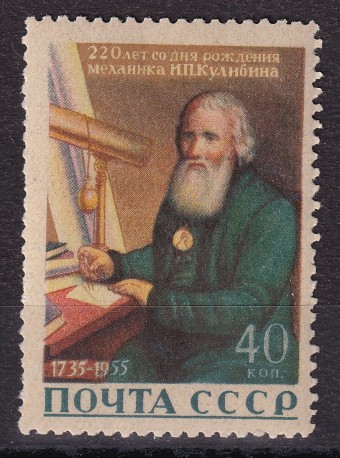 СССР - кат. Заг. №1794Va