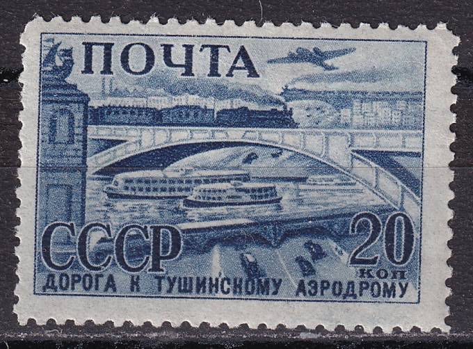 СССР - кат. Заг. №689A