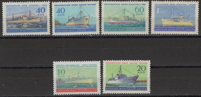 СССР - кат. Заг. №2210-2215