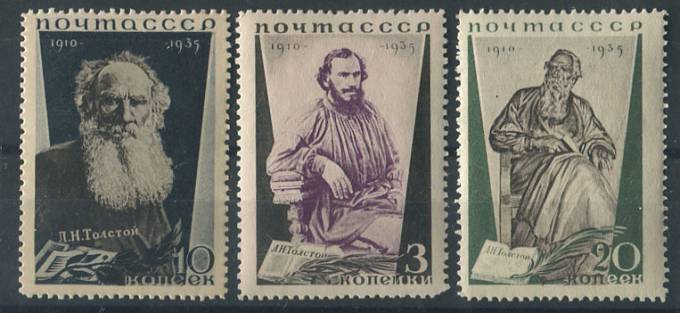 (S00429-31(2) СССР Каталог №429-431 **