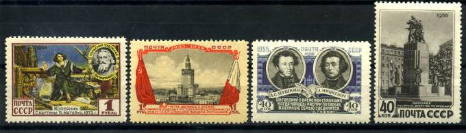 (S01718-21(1) СССР Кат. №1718-1721 **