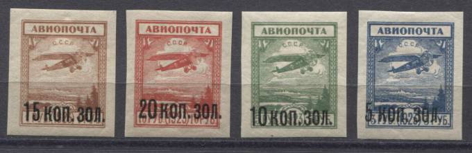(S00059-62(3) СССР кат. №59-62