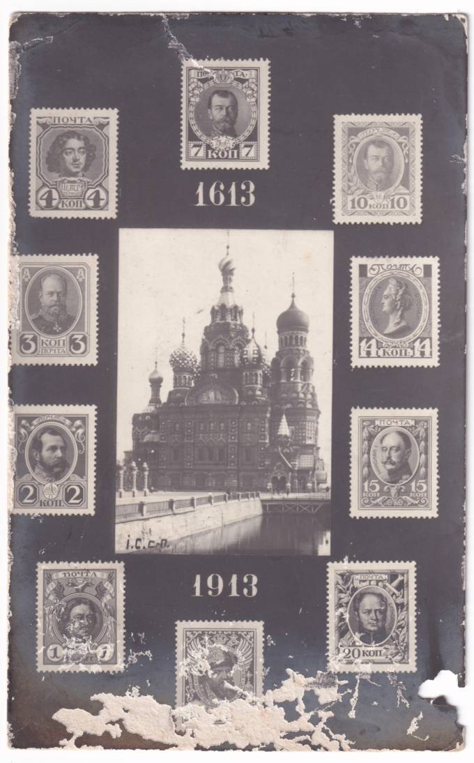Москва - Собор Василия Блаженного