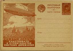 (RekKart 078(1) Карточка. Кат. №78