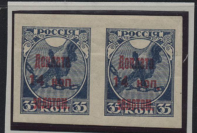(S_Doplta_D07Pa(01) №D07Pa (беззубцовка, абклячь рисунка), **/*, заверки