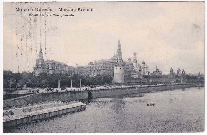 Россия - Открытка - Москва. Кремль. Общий вид