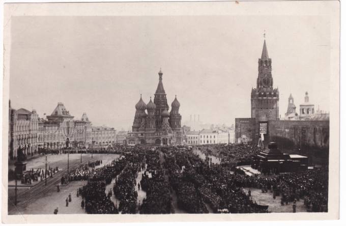 СССР - Открытка - Москва. Демонстрация на красной площади