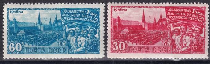СССР - кат. Заг. №1166-1167