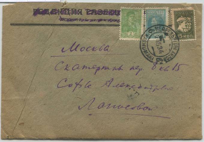 (Bear_001) Медвежья гора.