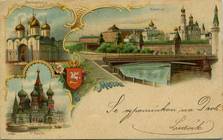 (KartMoscow_008(1) Москва