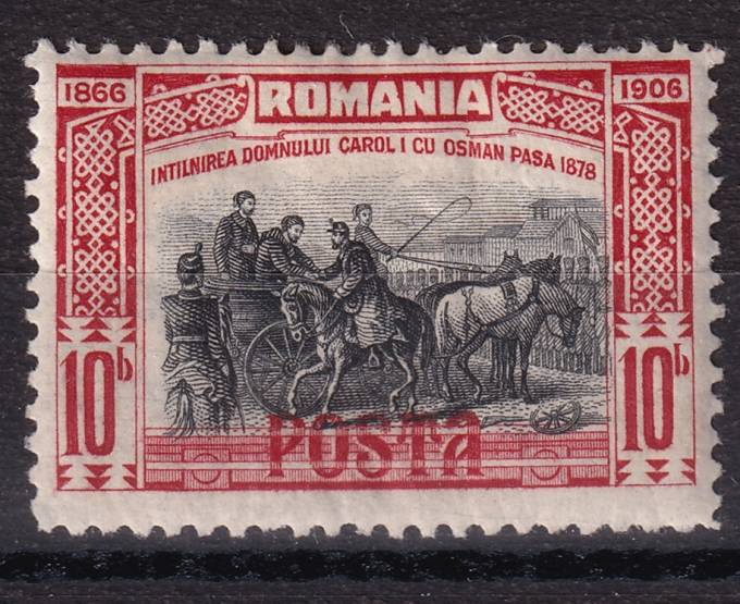 Румыния - кат. №190