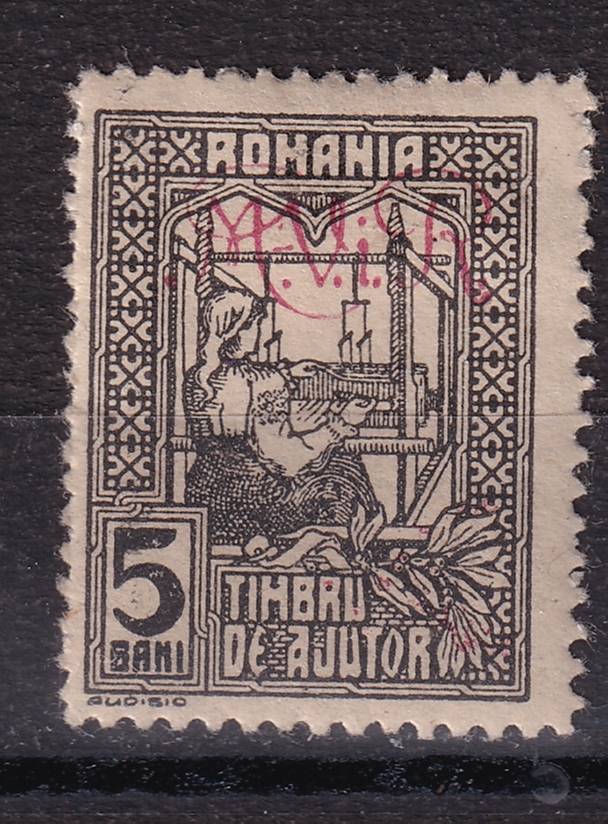 Румыния, Германская оккупация в ПМВ - кат. №Z1y
