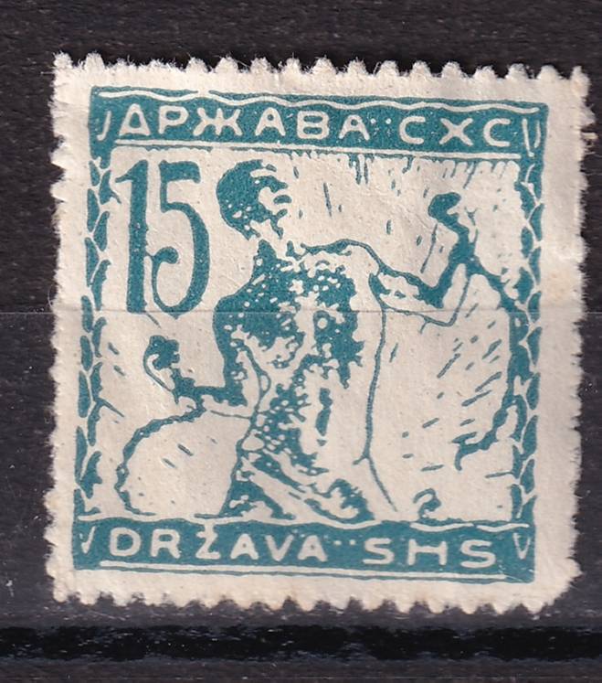 Словения - Королевство Сербов, Хорватов и Словенов - кат. №102IIC