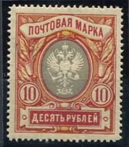 (Rus-093(1) Россия кат. №93*