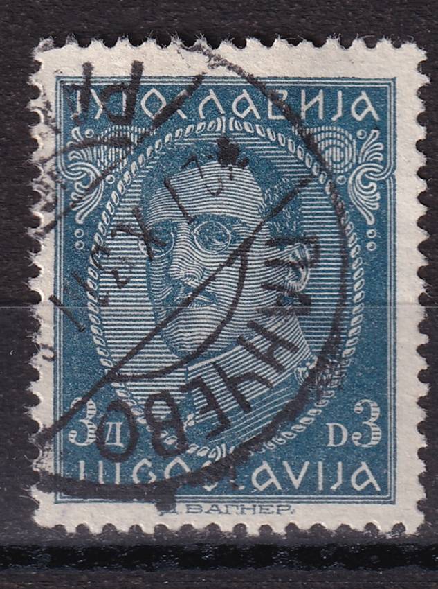 Югославия - кат. №231I