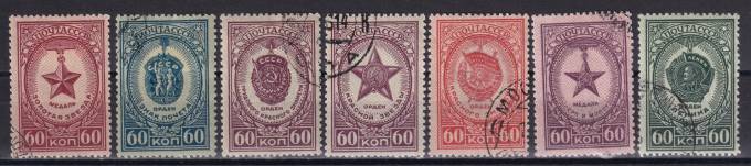 СССР - кат. Заг. №947-953