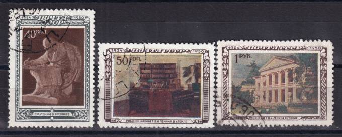 СССР - кат. Заг. №1403-1405