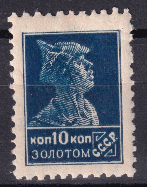 СССР - кат. Заг. №85