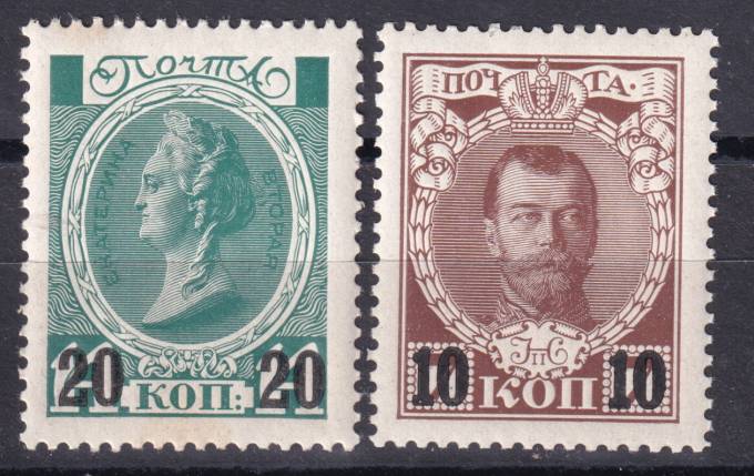 Российская империя - кат. Заг. №136-137