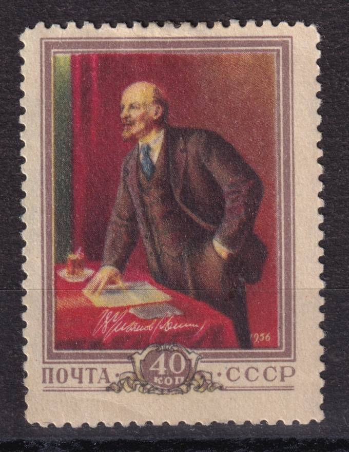 СССР - кат. Заг. №1798