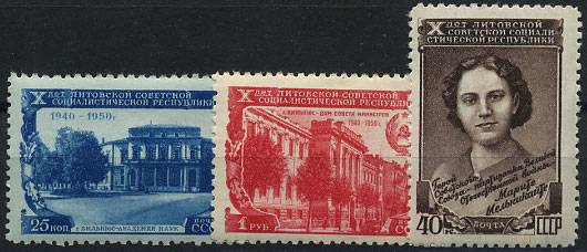 (S01459-1461(1) кат. №№1459-1461 **